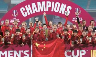 女足亚洲杯意义 女足亚洲杯门将是谁